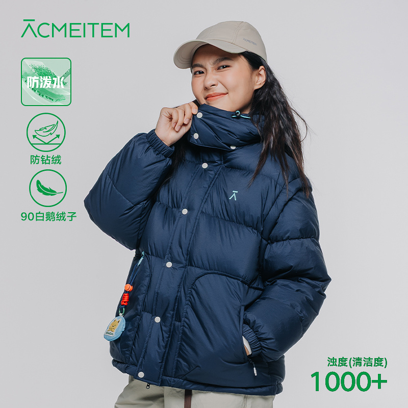 ACMEITEM爱棵米90鹅绒宽松羽绒衣
