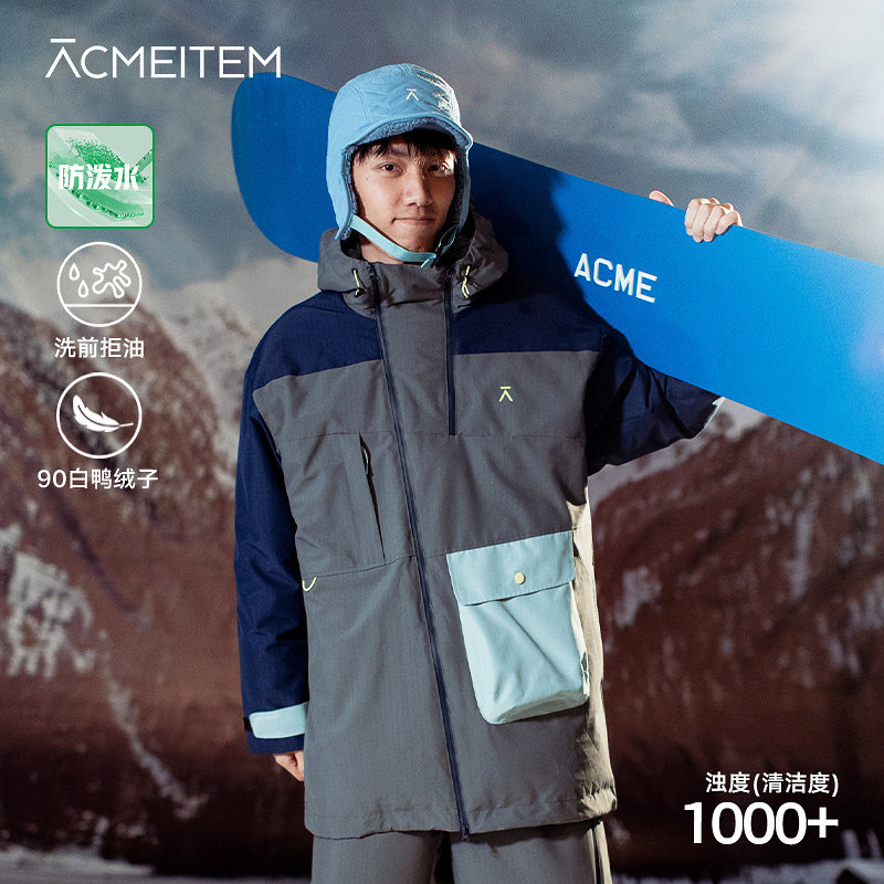 爱棵米防泼水加厚90绒滑雪服