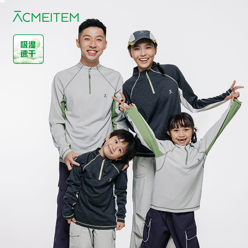 ACMEITEM亲子户外速干立领T恤