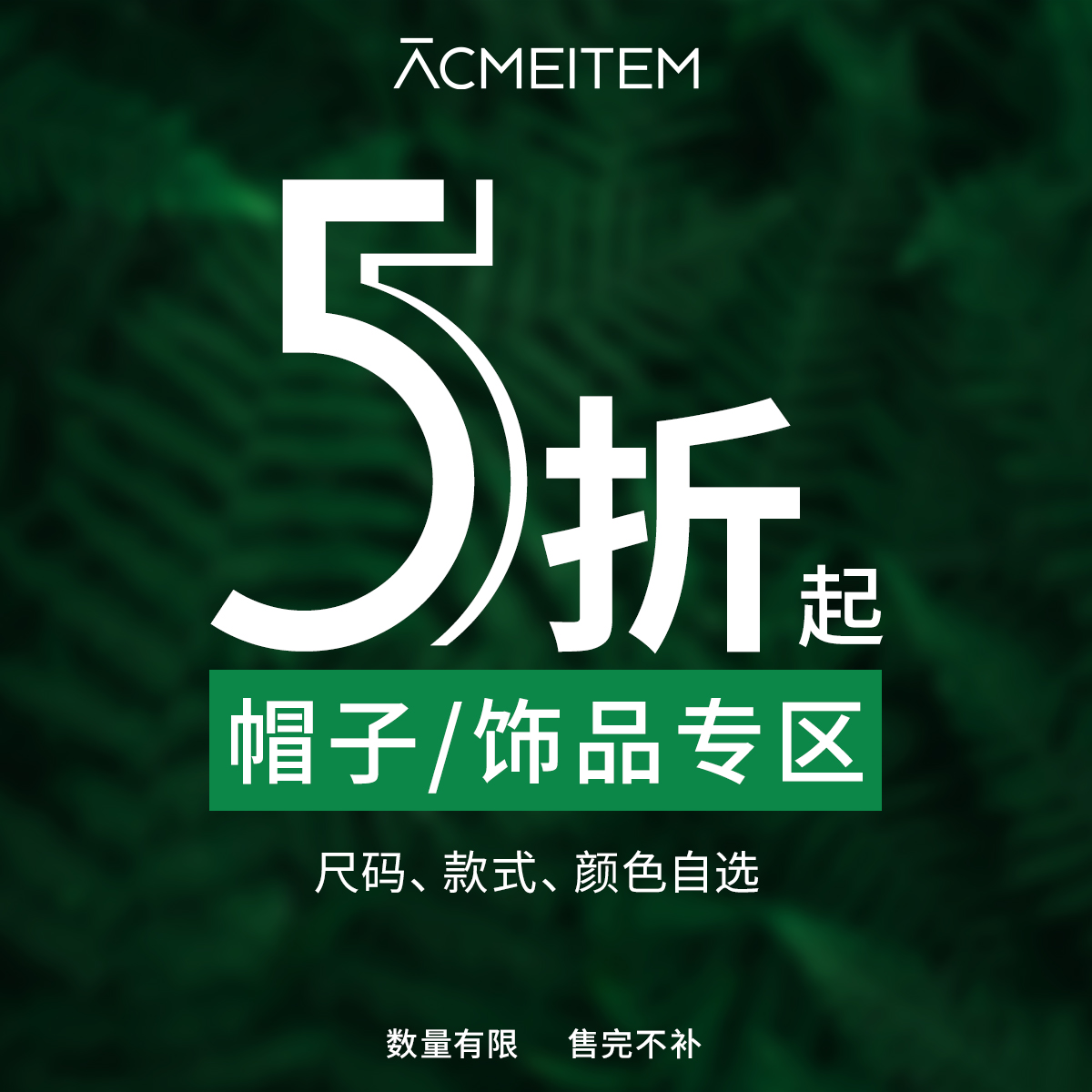 ACMEITEM爱棵米帽子防水休闲