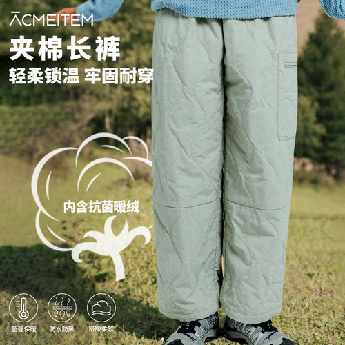 ACMEITEM爱棵米长裤夹棉保暖