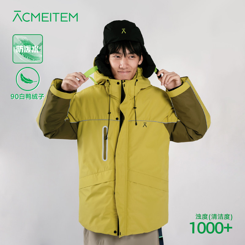 爱棵米滑雪防泼水加厚羽绒服