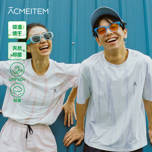 T恤扎染防晒宽松上衣男女 ACMEITEM爱棵米户外亲子吸湿速干短袖