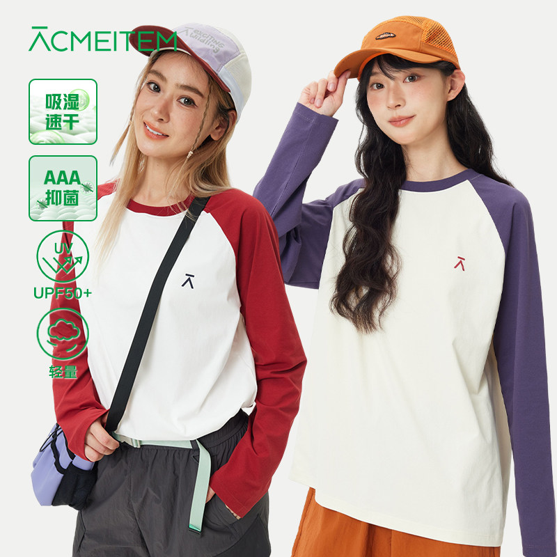 ACMEITEM爱棵米 户外亲子轻量速干拼色长袖T恤宽松运动休闲衣男女