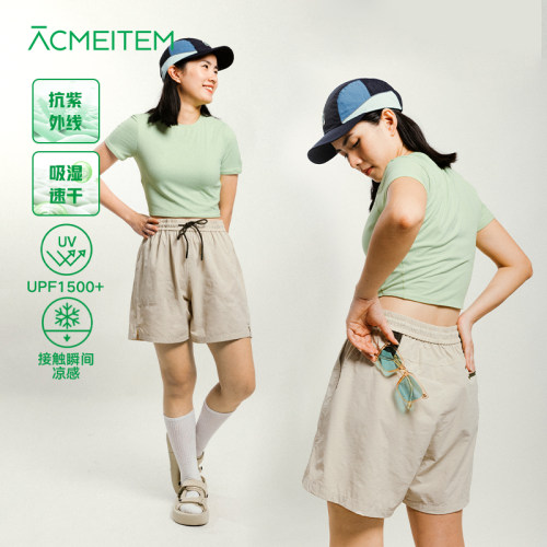 ACMEITEM爱棵米户外亲子凉感短裤