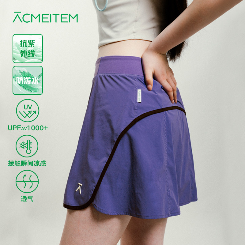 ACMEITEM爱棵米 户外运动短裙防泼水凉感防晒休闲网球半身裙子女