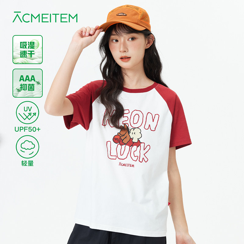 ACMEITEM爱棵米 新年款亲子马年印花速干短袖T恤合体上衣女,户外/登山/野营/旅行用品,速干T恤,淘宝优惠券,粉丝福利购,淘宝优惠卷