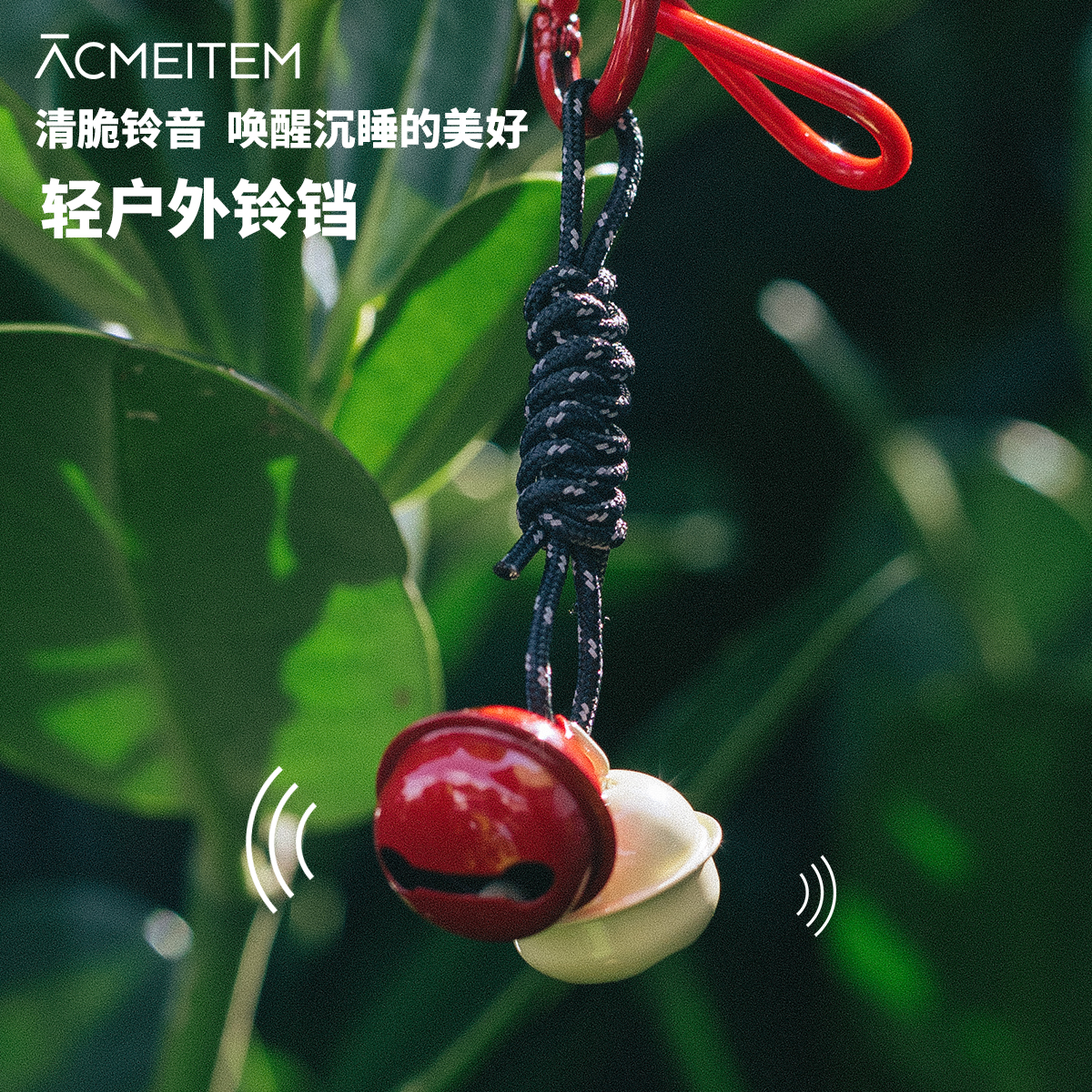 ACMEITEM爱棵米铃铛猫猫狗狗摆件