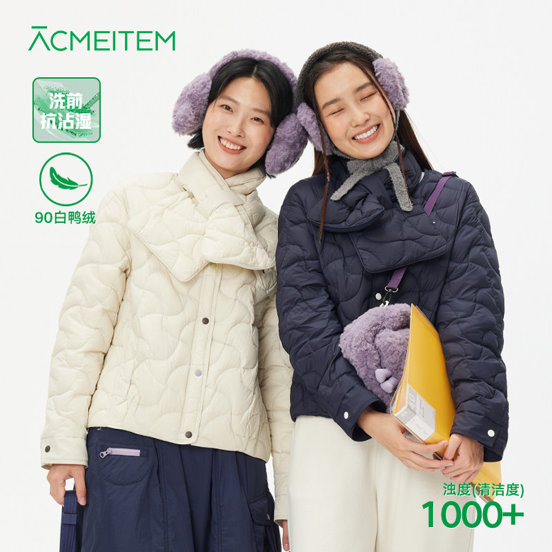 爱棵米轻量可拆围巾女羽绒服