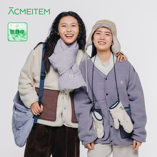 ACMEITEM爱棵米 秋冬亲子仿羊羔毛V领颗粒绒外套休闲扩版开衫女