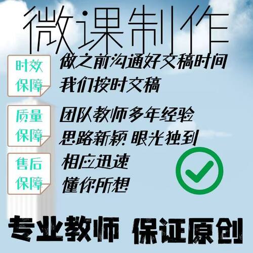 focusky微课制作质量QC汇报全景动态微课PPT成片美化