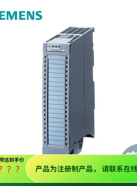 西门子 SIMATIC S7-1500 DQ 6ES75221BL100AA0