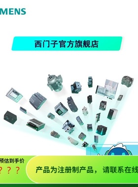 西门子 SIMATIC S7-1500 备件 屏蔽套件 6ES75905CA100XA0