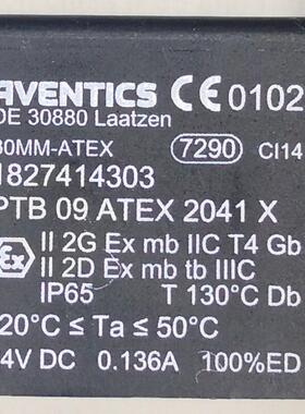 1827414303 # AVENTICS气缸、气动阀、传感器、密封套件