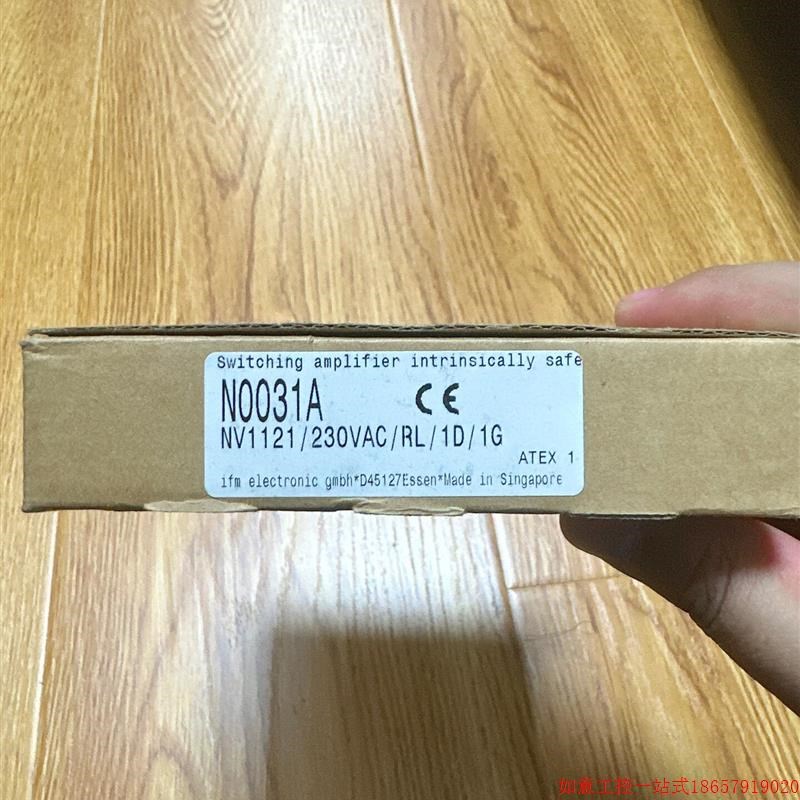 拍前询价:议价易福门N0031A议价