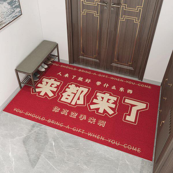 宝仕道入户门玄关可裁剪丝圈地毯防滑家用地垫服装店铺门口脚垫