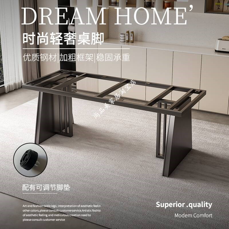 碳素钢桌腿支架岩板桌架不锈钢餐桌腿奢石茶桌底座大理石办公桌脚