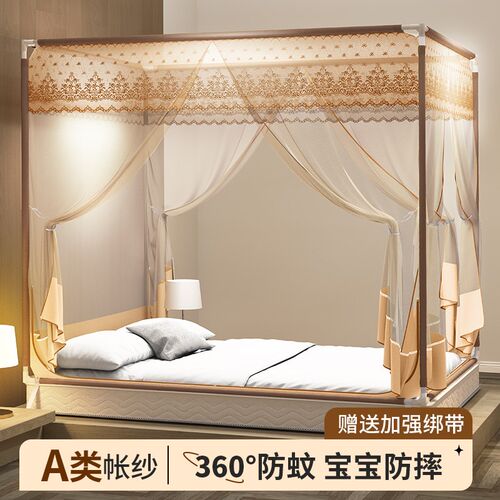 儿童防摔蚊帐家用2024新款卧室高级全底婴儿防止掉床免安装蒙古包