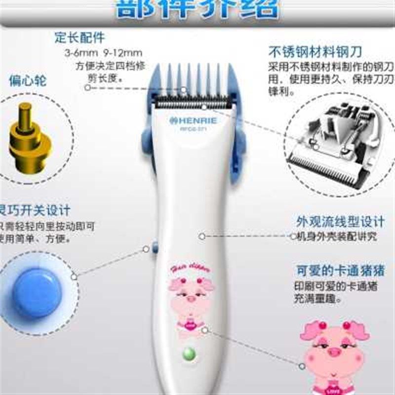 新款理发器电推剪充电式婴儿电y推子儿童电动剃头刀宝宝剪发剃发