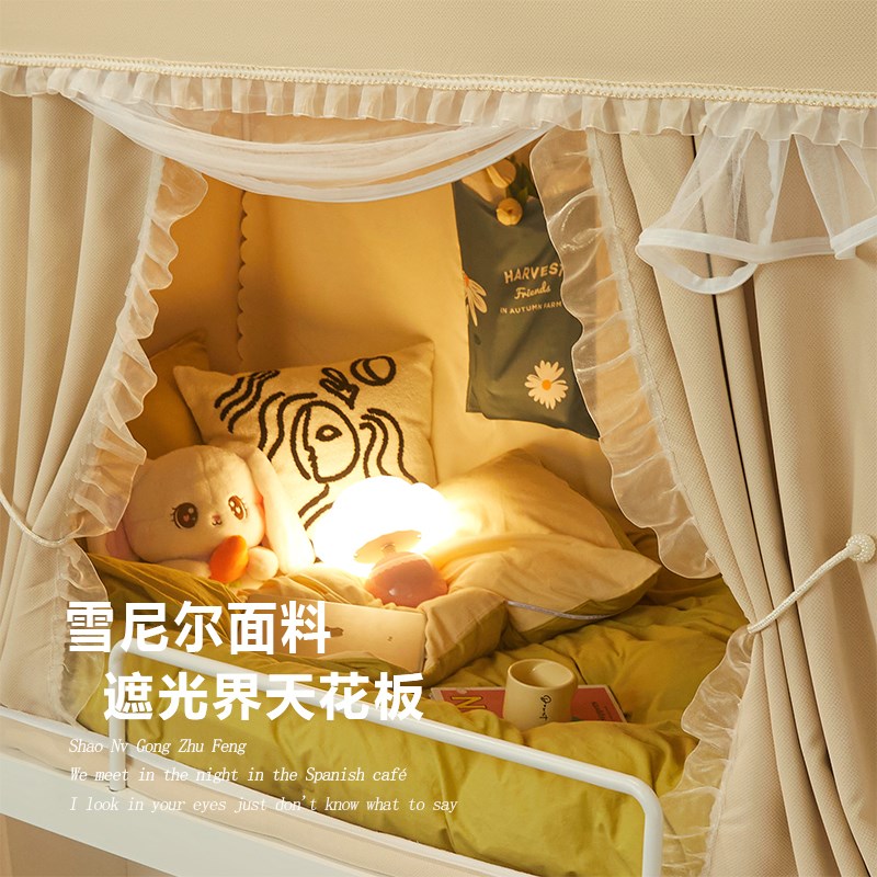 法式公主幔纱寝室强遮光床帘蚊帐一体式帘子学生宿舍单人床上下铺