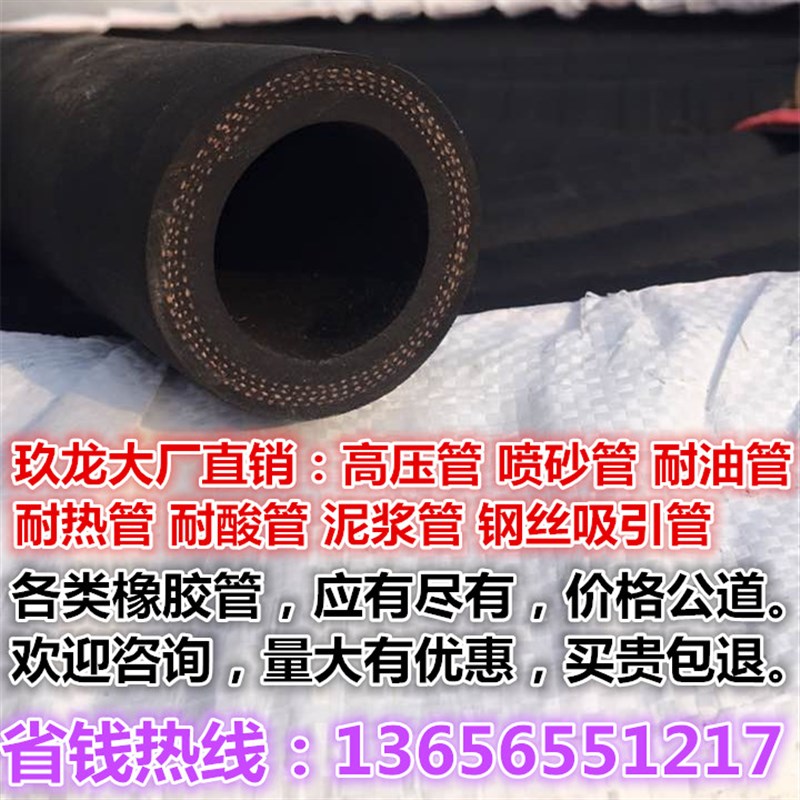 黑色夹布橡胶管套 耐高压水管4分6分1寸内径16 19 25mm 空气软管