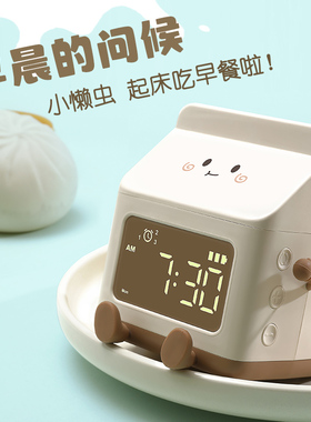 智能电子闹钟学生专用起床神器儿童男孩女孩可爱自律夜灯一体倒计
