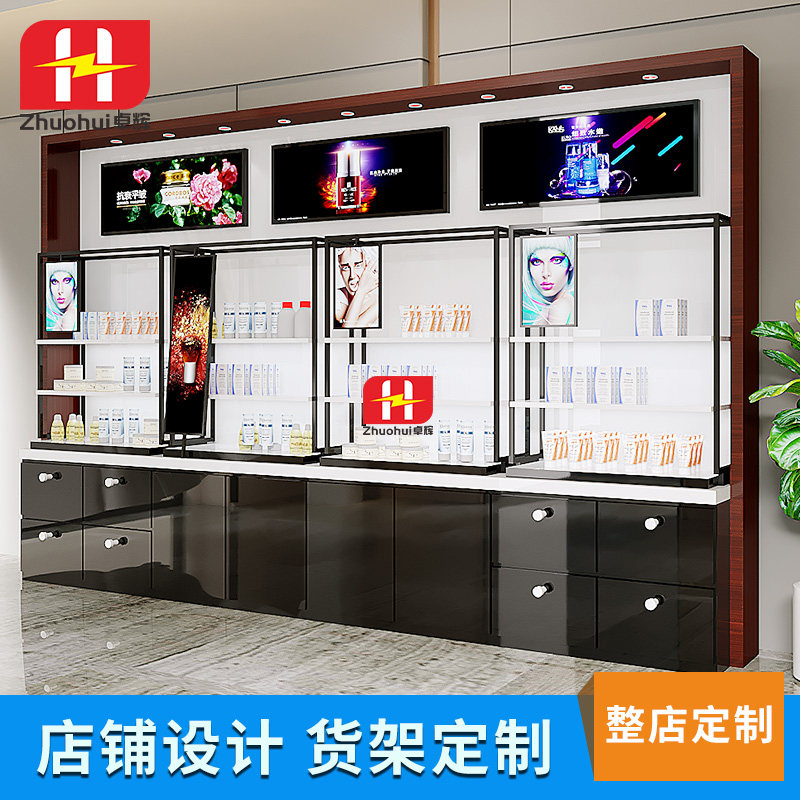 钢木展示柜简约现代化妆品展示柜陈列柜子美容院产品柜展示柜定制