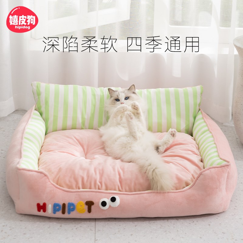 猫窝四季通用可拆洗猫床猫沙发猫咪睡窝幼猫夏天夏季网红宠物用品