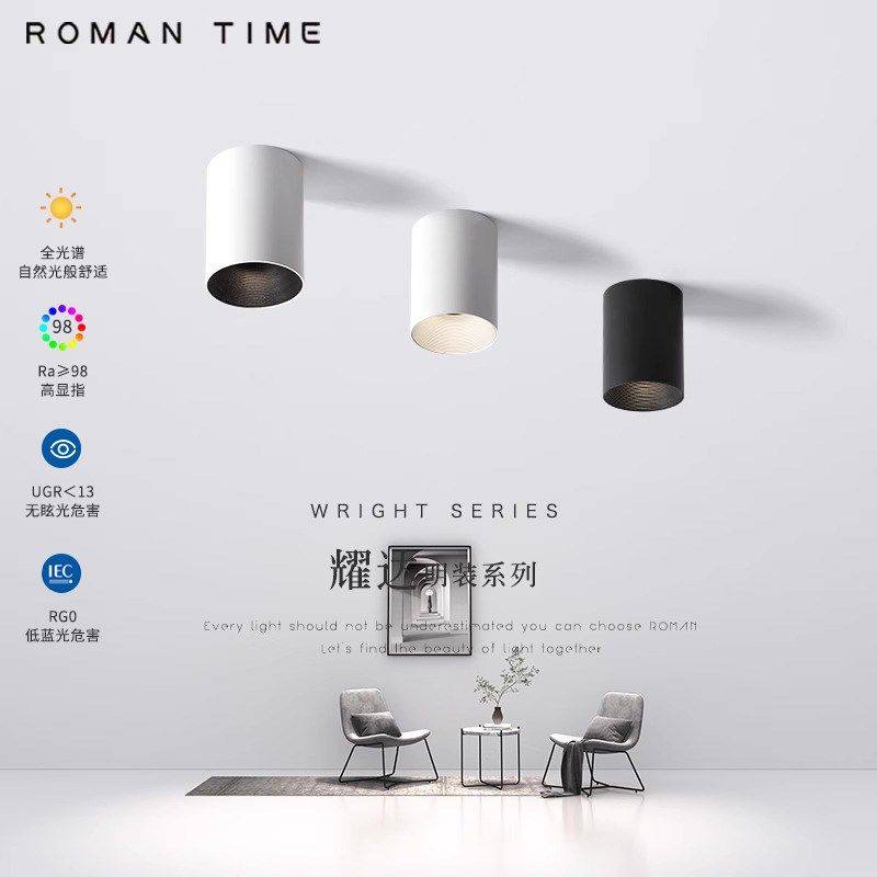 小山丘明装射灯 家用免开孔led天花客厅防眩吸顶无副光斑圆形筒灯,家装灯饰光源,明装筒灯,淘宝优惠券,粉丝福利购,淘宝优惠卷