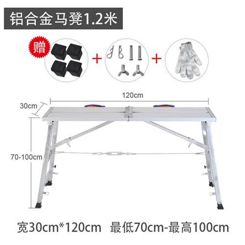 铝合金装修折叠马凳脚手架加高升降刮腻子架工程梯子马镫铝合金踏
