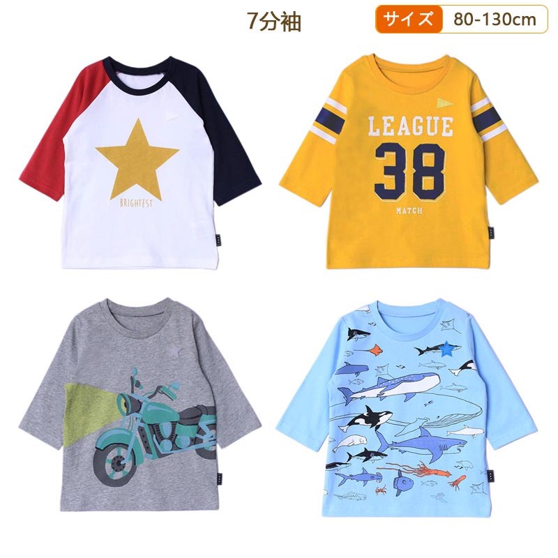 2025新款童装男童女童纯棉T恤儿童七分袖春秋款宝宝圆领短T上衣潮