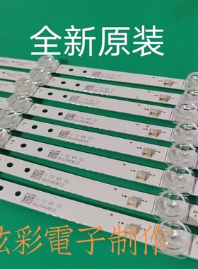 全新50寸液d晶 FS5069 HY-A500F3灯条32248200305 44.0049C8.4800