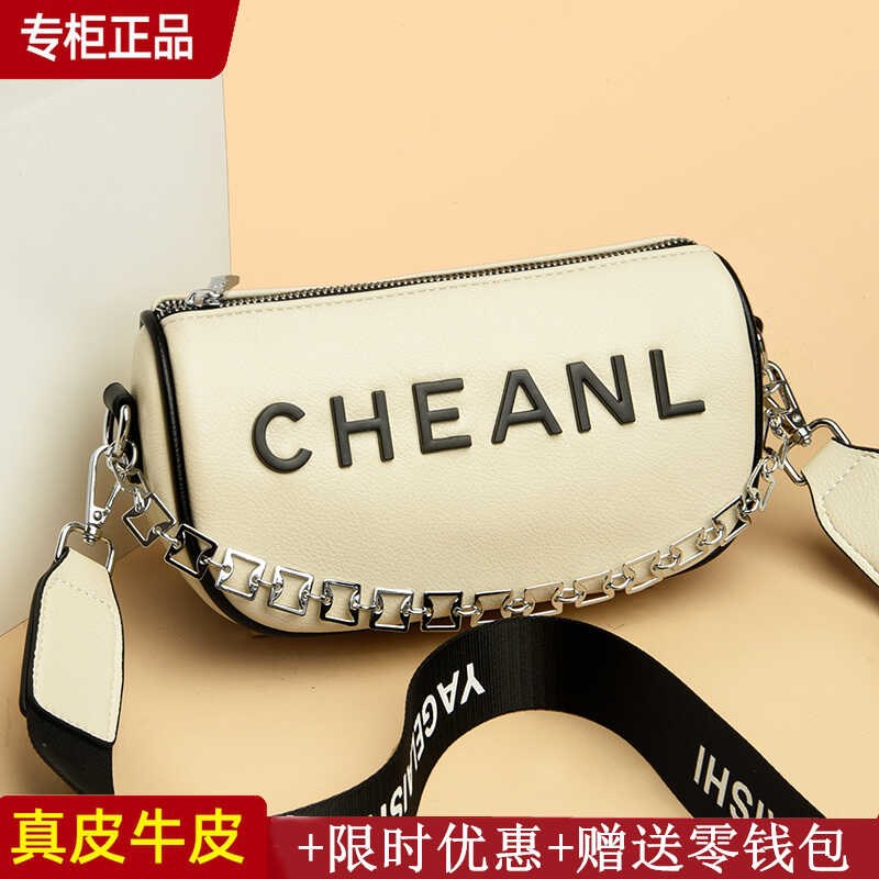 真皮女包2024新款时尚百搭小圆筒包包高级感单肩斜挎包女士马鞍包