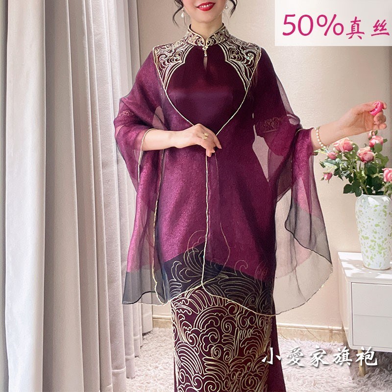 2025年春新款紫红婚宴喜妈妈旗袍外搭礼服披肩结S婚婆婆外披薄款
