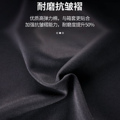 18寸行李箱f保护套 横款方形旅行拉杆箱外套弹力16/20寸皮箱套横