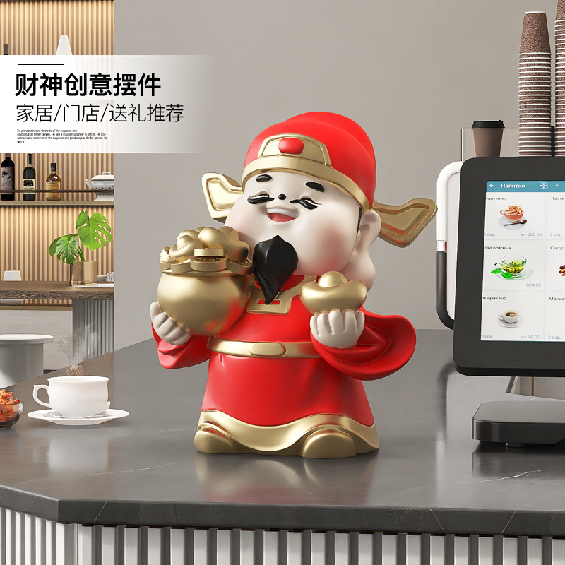 礼财神爷家用玄关收银台桌面摆设店铺客厅摆件开业家居饰品酒柜