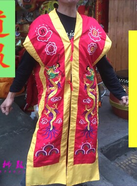 道场道士法衣道袍龙衣太极w八卦道服道家用品长袖短袖日月衣服