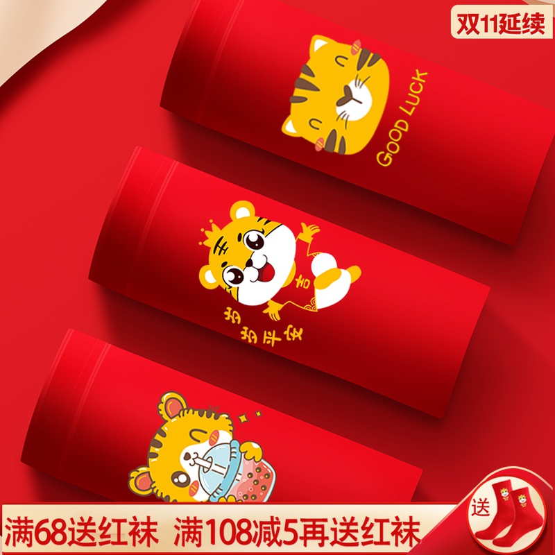 女童本命年红内裤大童红色短裤儿童纯棉12岁女孩内衣虎年三角2022