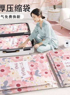 01736加厚抽气真空压袋缩家用棉被子服衣衣物包宿舍整理行李箱打