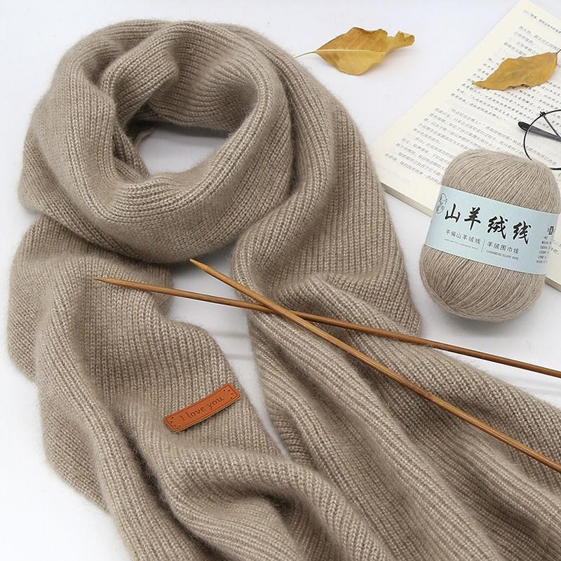 围巾男款diy羊绒线材料包 自织围巾毛线团手工编织 送男女友围脖