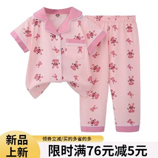 女童睡衣a类纯棉儿童家居服短袖长裤女宝宝空调服半袖可爱套装薄