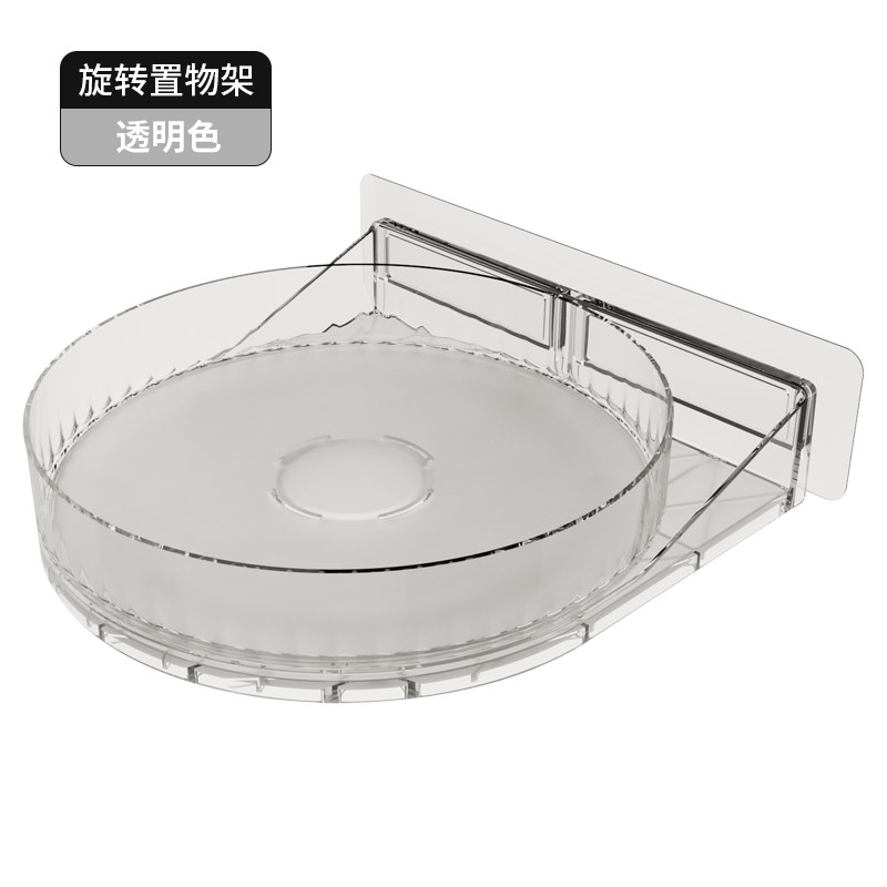 壁挂旋转置物架厨房台面免打孔多功能收纳神器浴室用家庭收纳用具