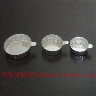 带手柄铝制称量盘 铝箔称量盘称量盘 小号50MM 中号60MM 大号77MM