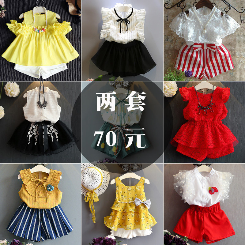 女童夏装套装2网红3岁4韩版5儿童衣服女6夏款洋气小孩短袖两件套7