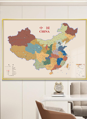 世界地图挂画中国挂图客厅沙发背景现代简约办公室书房墙面装饰画