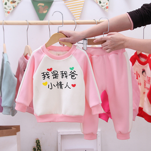 1婴儿童装2岁女宝宝时髦洋气套装3女童春季两件套4小女孩春装衣服