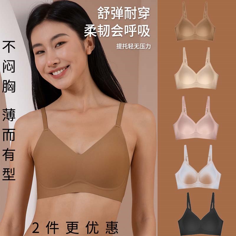 半固定杯立体果冻内衣细肩带无痕女夏上托条大胸显小少女美背文胸