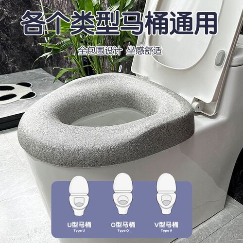 EPP马桶沙发垫四季通用加厚软坐垫坐便器垫子家用可水洗马桶垫圈