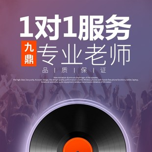 扒谱打谱钢琴吉他编曲伴奏音乐制作混音