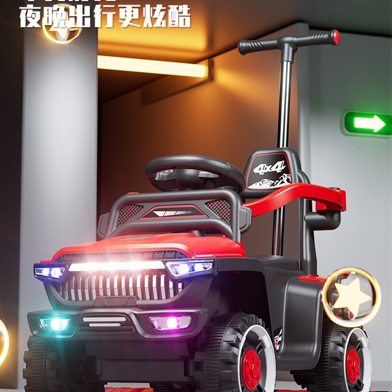儿童电动四轮车推车充电遥控扭转车,男孩和女孩可以坐在玩具车上